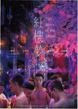 红外热成像仪扫描墙面温度差